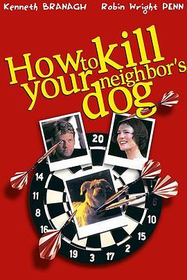 怎么杀死你邻居家的狗