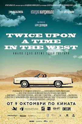 OnceUponaTimeintheWestern