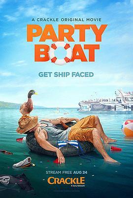 PartyBoat