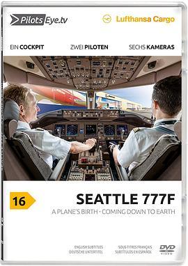 飞行员之眼：西雅图777F