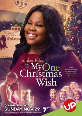 MyOneChristmasWish