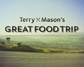 特里和梅森的美食之旅