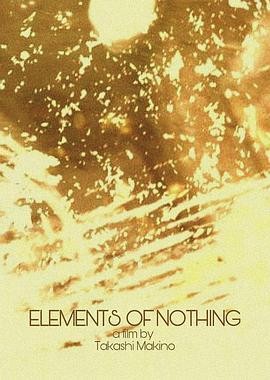 ElementsofNothing