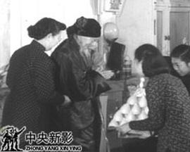 新中国周报1953年第2号：齐白石九十寿辰