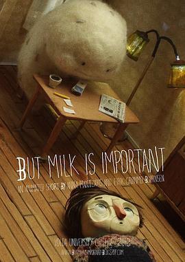 牛奶也重要