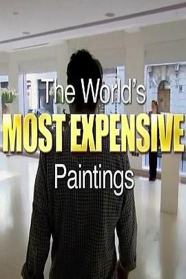 世界上最昂贵的名画