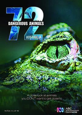 72种最危险的动物：澳大利亚篇第一季