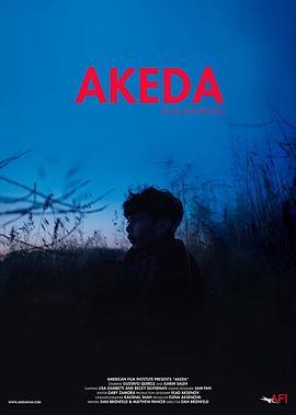 Akeda