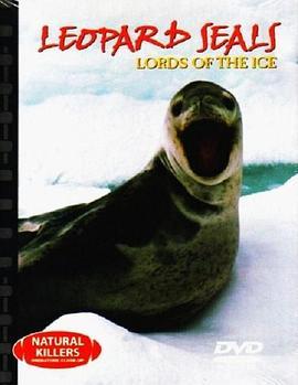 豹海豹：冰之主