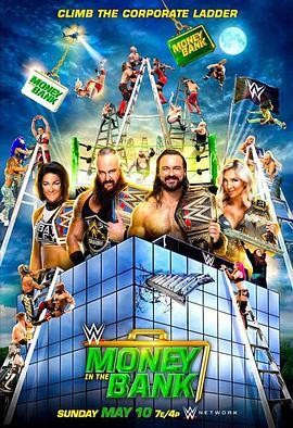 WWE：合约阶梯大赛2020