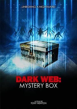 暗网：诡秘之盒