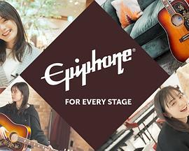 Epiphone|ForEveryChallenge～紺野彩夏～