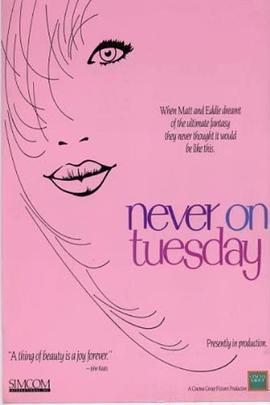 NeveronTuesday