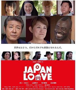 JapanLove