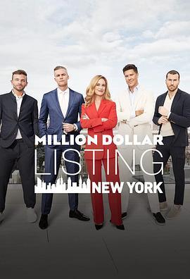 MillionDollarListingNewYorkSeason9