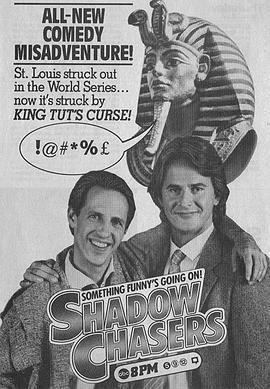 ShadowChasers