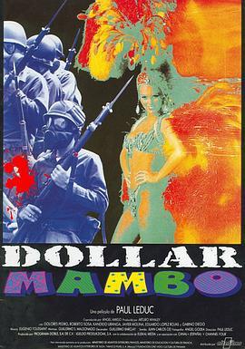 DollarMambo