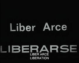 LíberArce,liberarse