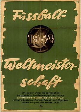 德意志巨人：1954年世界杯官方纪录片