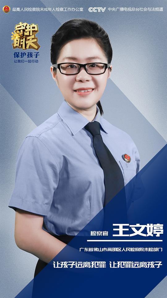 小鹿杏仁儿小组长