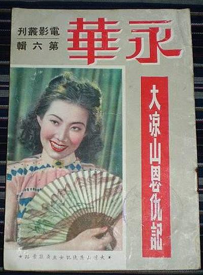 弥子摄影关门