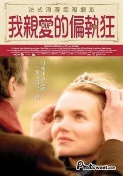 苹果手机怎么下载imovie