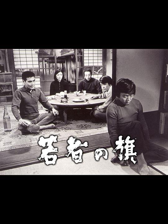 四方蝶子动漫人物介绍