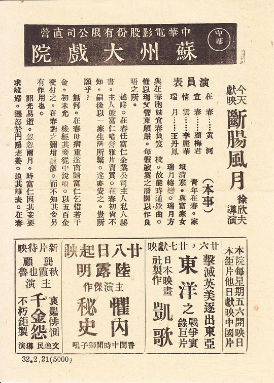 日常对话英文大全