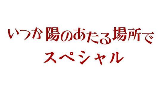 日本摔跤手比赛