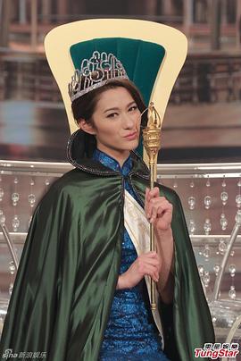 2016国际中华小姐竞选