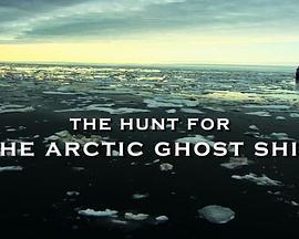 HuntForTheArcticGhostShip