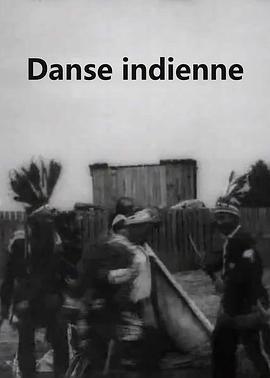 印第安舞蹈