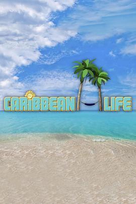 加勒比生活第九季