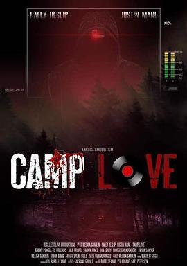 CampLove