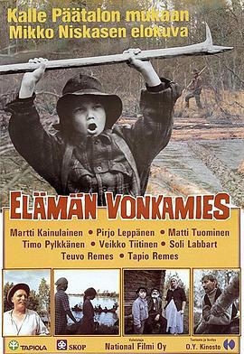 Elmnvonkamies