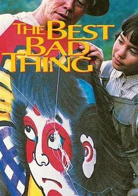 TheBestBadThing