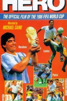英雄：1986年世界杯官方纪录片