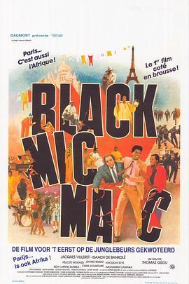 BlackMicMac