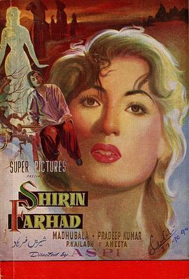 ShirinFarhad