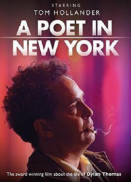 诗人在纽约