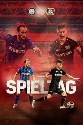 EuropaLeagueQuarterFinalInterMilanvsBayerLeverkusen