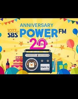 SBSPowerFM20thanniversaryConcert