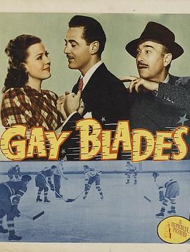 GayBlades