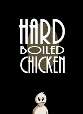 HardBoiledChicken