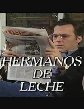 Hermanosdeleche