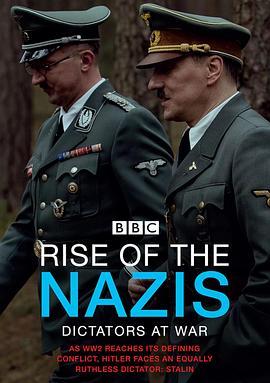 纳粹的崛起第二季