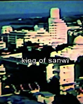 KingofSanwi