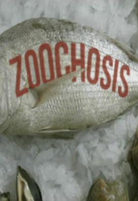 ZoochosisSeason1